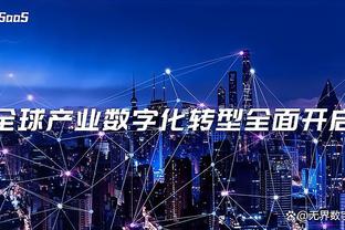 孔德昕：去年全明星已被称为史上最糟糕的比赛之一 今年不遑多让